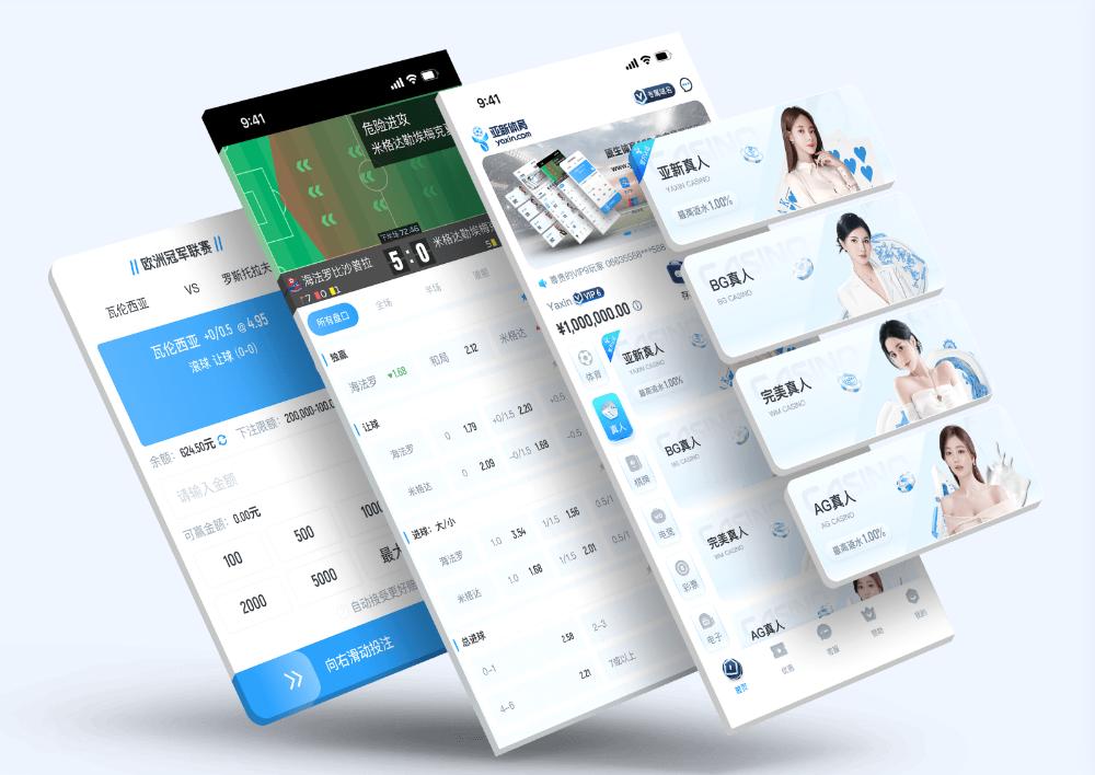 pingbo-sportsApp下载 – 线上最佳足球买球的APP