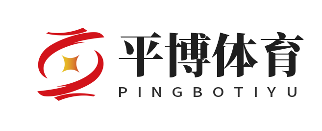 Logo pingbo-sports